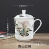 ReadStar China Jingdezhen 500ml Ceramic Tea Cup Bone Ceramic Cup With Lid Drink Cup Household Office Conference Cup 24 Designs