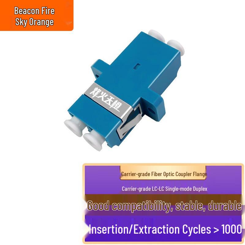 Telecom Grade LC/UPC Single-Mode Duplex Fiber Optic Coupler