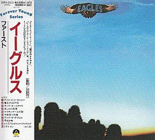 

CD EAGLES - Eagles 20P22012 Asylum Records 1988 Япония ОбиРок Б/У