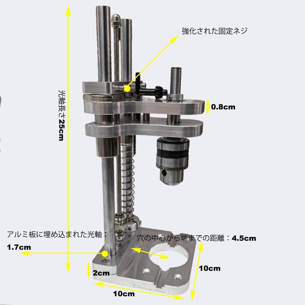 Bohrständer Vertikaler Bohrführer Multifunktionaler Bohrständer mit hoher Präzision Dübelloch-Befestigung CNC-gefräste Aluminiumlegierung Doppelplatte Kompatibel mit