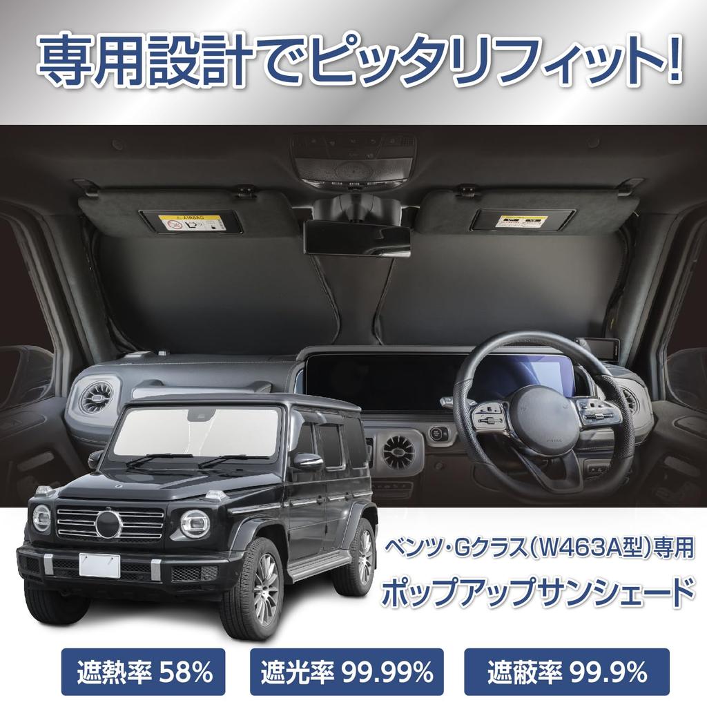 SEIWA IMP383 Folding Front Sunshade for UV Custom Design with Titanium Silver Blocks Over of UV Rays and of Ideal for Extreme Car and Disaster Pop-Up