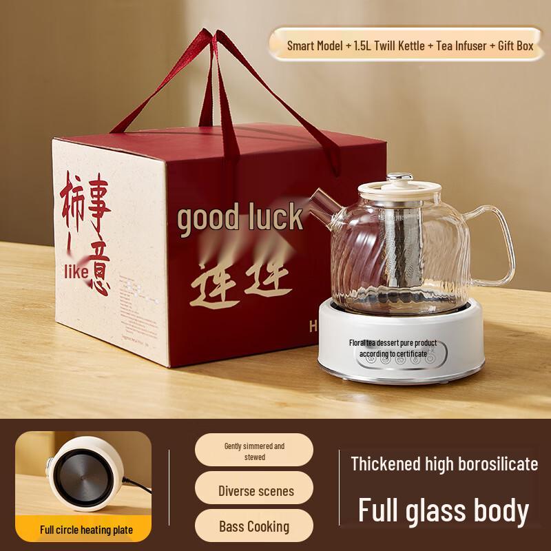 Xingu Smart Glass Health Pot Kettle