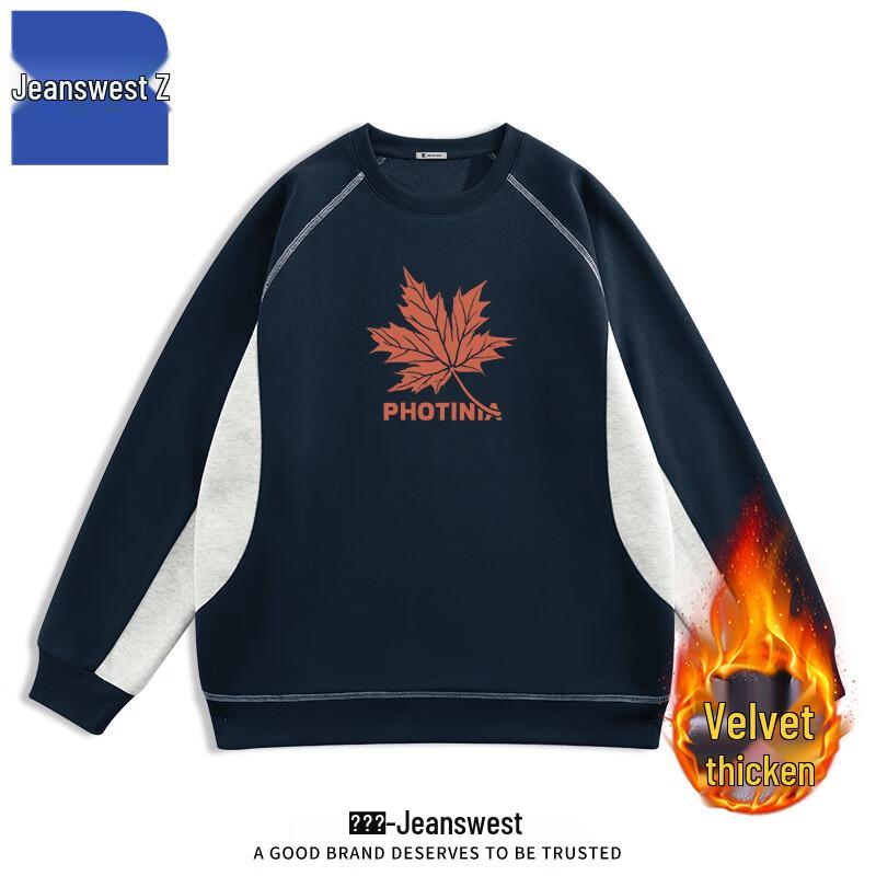 

Мужская и подростковая толстовка Jeanswest с флисовой подкладкой и вставками, базовый слой T1020 4XL