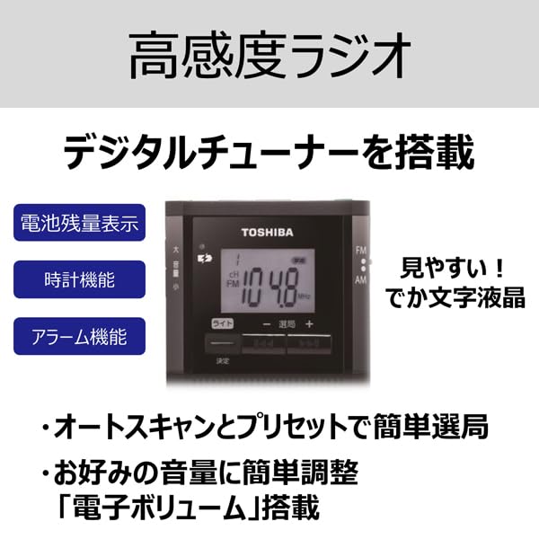 TOSHIBA Pocket Portable Radio with Earphone High Ideal for and TY-SCR5(K) Radio Small, FM/AM Reception, Built-in Speaker, Compatible, Sensitivity,