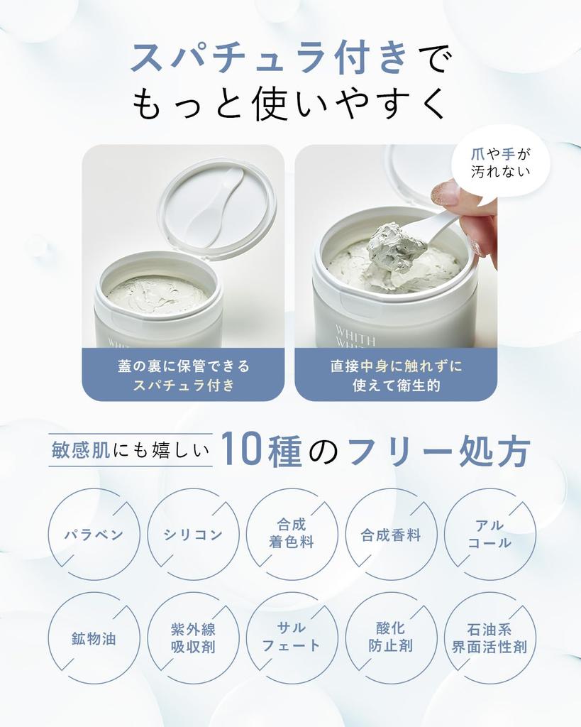 Clay Pore Cleansing Face Mask with Spatula, 100g - Ceramide & AHA Exfoliating Peel, Gentle Formula