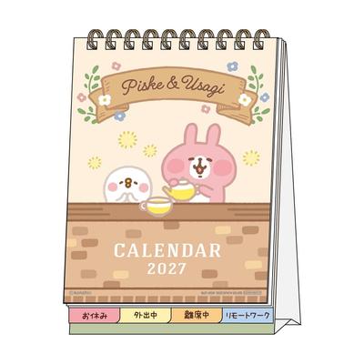 Sun-Star Stationery Kanahei's Small Animals Piske & Usagi 2027 Desktop Message Calendar S8522197