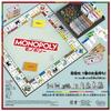 Hasbro Monopoly Board Classic Game with Storage Tray and Large Ages G0009 Game, Pieces, 8+, 2-6 Players,