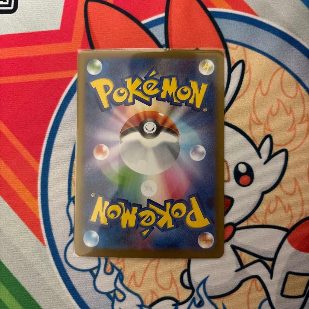 Used Glacier High Class Pack Terrace Star Fes EX Master Ball Mirror