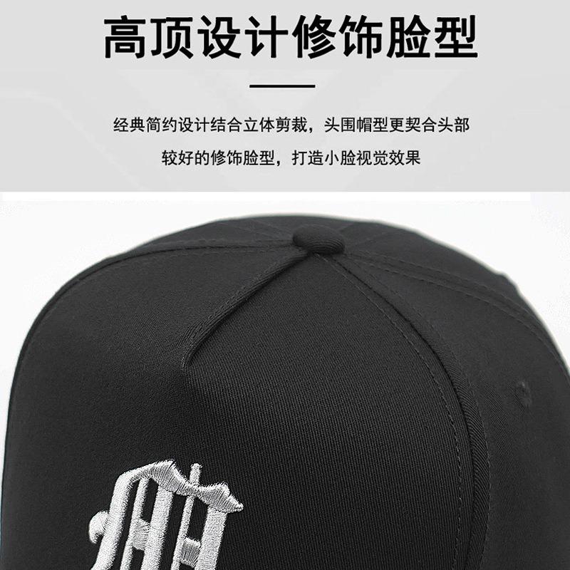 Big head circumference hat men's autumn high top baseball cap large wide brim embroidered large size cap