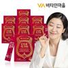 Vitamin Village Secret Red Pomegranate 2000 30 Packets X 8 Boxes Ingredients: May Be Subject To Change At the | 30 Packets 8 Boxes