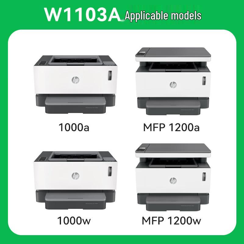 Compatible HP W1103A Toner Cartridge