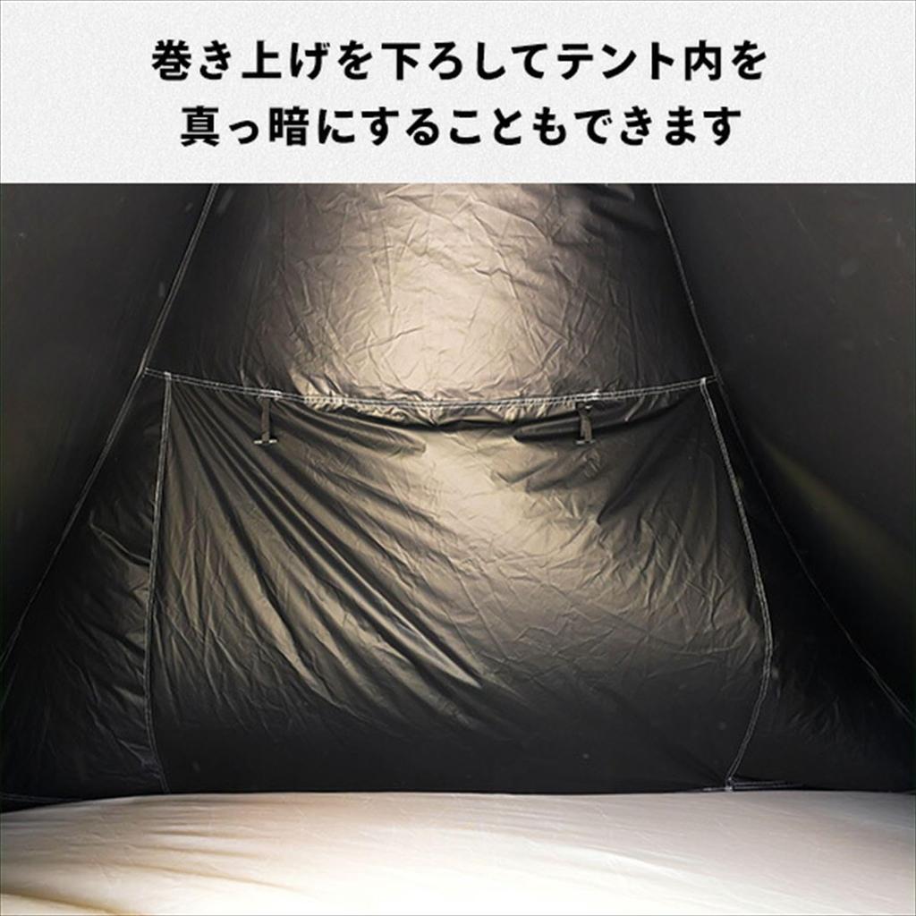 Campers Collection Yamazen BCOS-6UV Full-Close Tent with 99.99%+ Light Blocking Rate and Black Coating