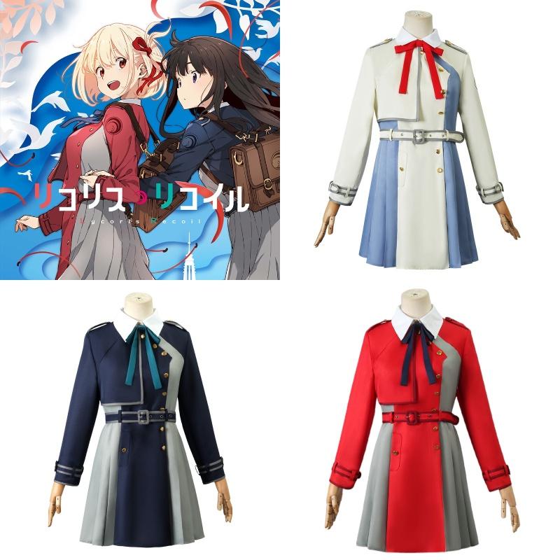 Nishikigi Lycoris Recoil Chisato Takina Inoue Cosplay Costumes Halloween Props