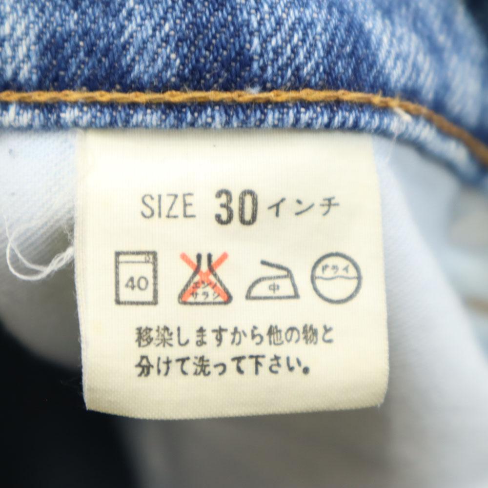 Levi's 90s Made in Japan Old Silver Tab Tapered denim pants W30 Men's Used