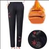 5XL Autumn and Winter Plus Velvet Casual Pants Elderly Women's Pants Loose High Waist Elastic Waist Warm Straight Pants