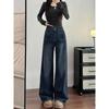 High Waist Retro Wide Leg Jeans for Women - Plus Size & Velvet Lined, Slimming A-Line Pants for Pear Shapes (Autumn/Winter)