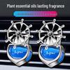 Car Aromatherapy Rotating Pinwheel Vent Perfume Ornament