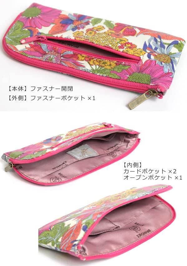 Liberty Print Wallet Pouch, Made in Japan (Small Susanna)
