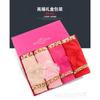 [Free Shipping] 4 Gift Boxes, Sexy Thong Women's Embroidered Pearl Massage Underwear Transparent Low-rise T-pants