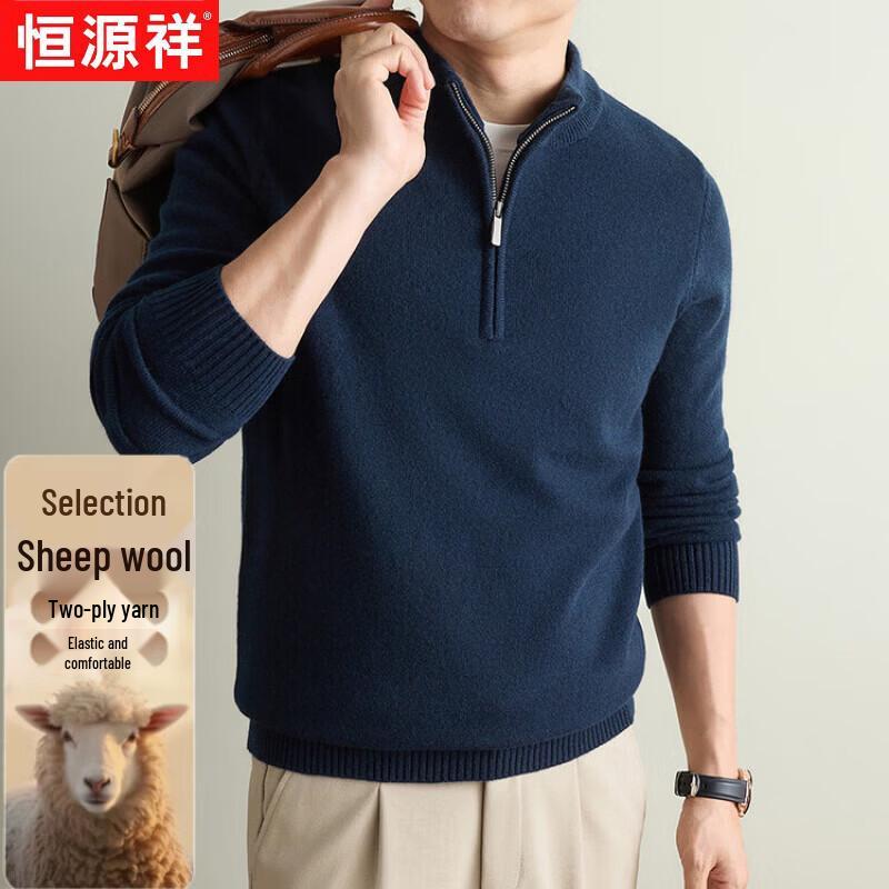 Hengyuanxiang Men's Half-Zip Mock Neck Thermal Wool Sweater