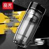 Fuguang Heat-Resistant Glass Tea Infuser Bottle