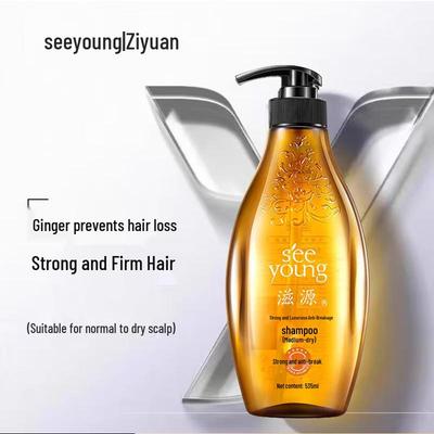 Siyuan Cypress Leaf Anti-Breakage & Anti-Hair Loss Shampoo