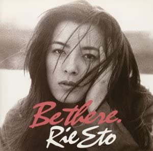 

CD RIE ETO MAMI TAKUBO IKKI MATSUMOT Be there AMCM4218 ew 1995 Japan ObiJapanese PopRock Used
