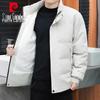 Pierre Cardin Men's Fleece-Lined Hooded Winter Cotton Jacket