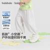 Balabala Boys' and Girls' Casual Pants, Children's Pants 2026 New Summer Sun Protection and Cool Feeling Classic Ankle Pants