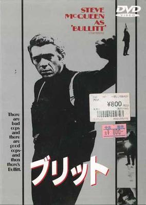 Garsas ir vaizdas – Filmai