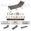DEWEL Summer Simple 4 Adjustable For No Assembly Cushion Storage Bag Included Bed, Foldable, Cushioned, Bed, Levels, Reclining, Cot/Chair/3 Benches,