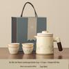 Portable Luxury Travel Tea Set: Quick Brew Cup for Outdoor Camping and Vehicles