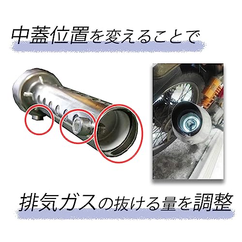 Lapensee PIENSE Motorcycle Inner Silencer Inner Baffle Universal Silencer Set of 2 Long Short Width: 42/45/48/60mm (42mm Black)