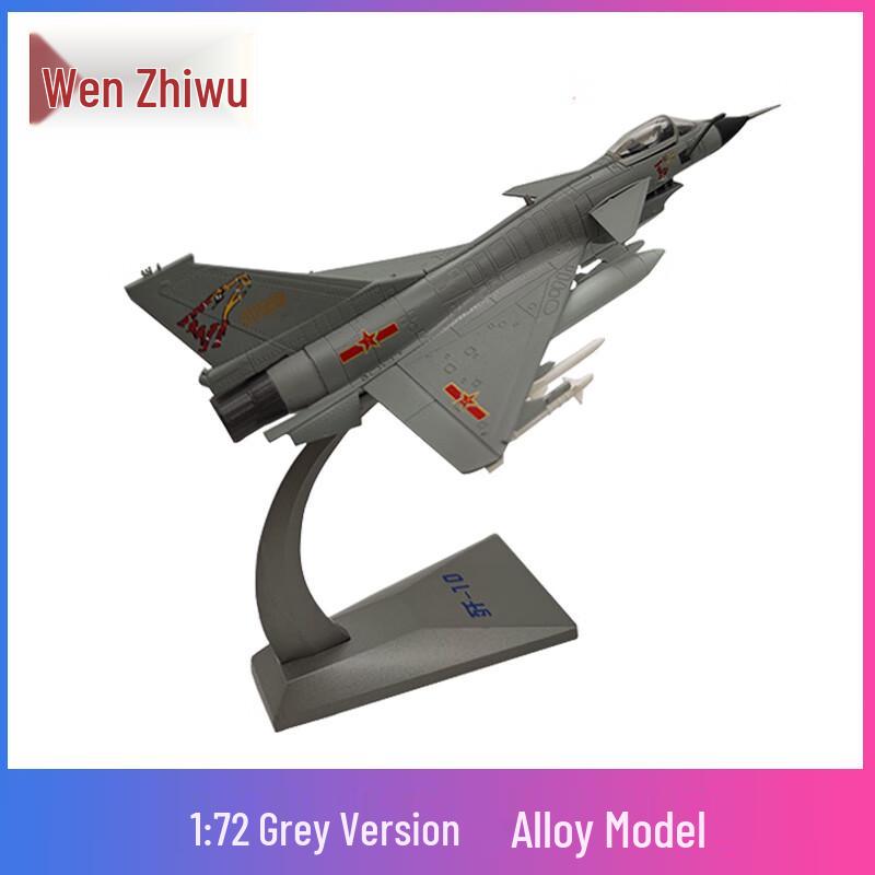 J-10 Fighter Jet Alloy Model