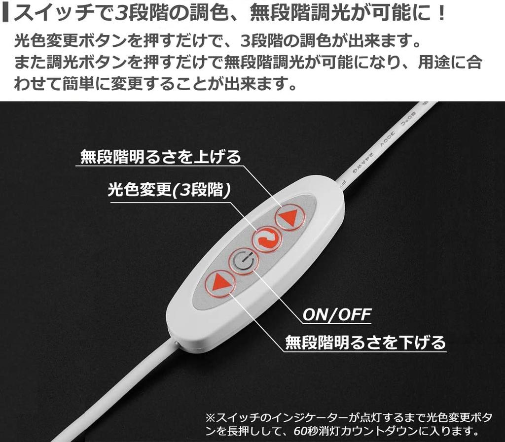 Von 35cm USB LED-Balkenleuchte für Indirekte Einfache Installation ohne Installationsanleitung [Set 2] Küche, Unterregal, Beleuchtung, Dimmbar,