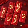 6pcs Chinese Style Snake Year Red Envelopes Blessing Red Packets Gifts  Wedding Birthday
