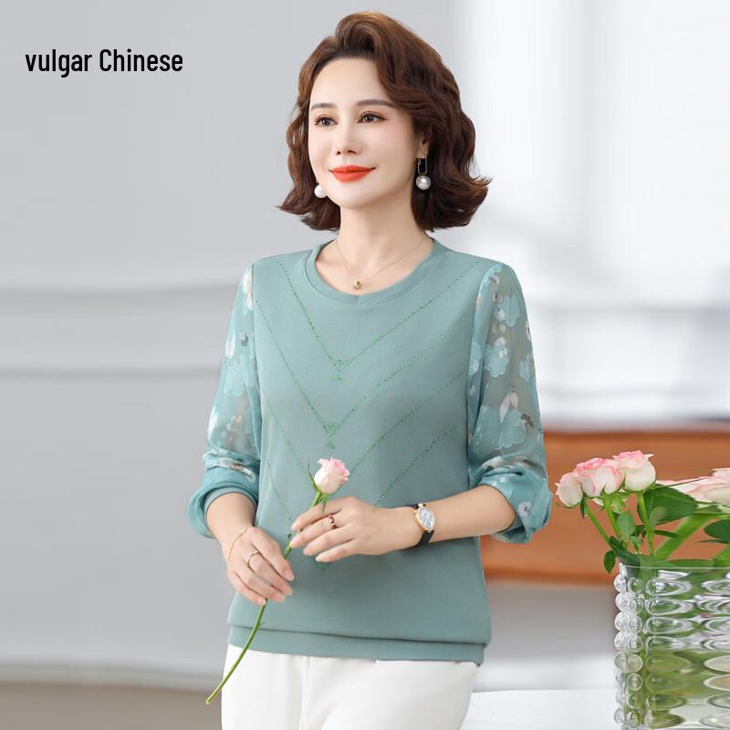 Middle-Aged Women s Floral Long Sleeve Top Set XL