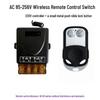 220V 30A Wireless Remote Control Switch for Water Pump, Motor, Range Hood, Exhaust Fan, and Sprayer.