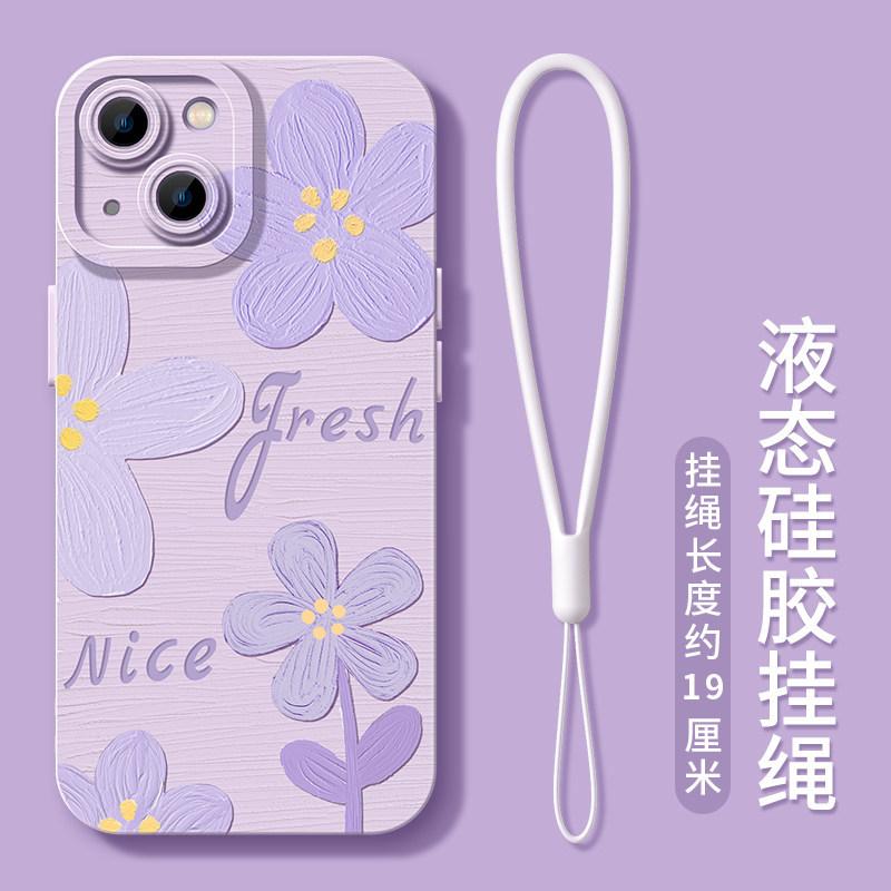 Oil Painting Flower Is Suitable for Apple 17 Silicone 16pro Soft 15 Hanging Chain 14 Simple 13iphone High Value Mobile Phone Case
