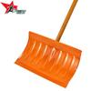 Multi-purpose Outdoor Snow and Ice Shovel