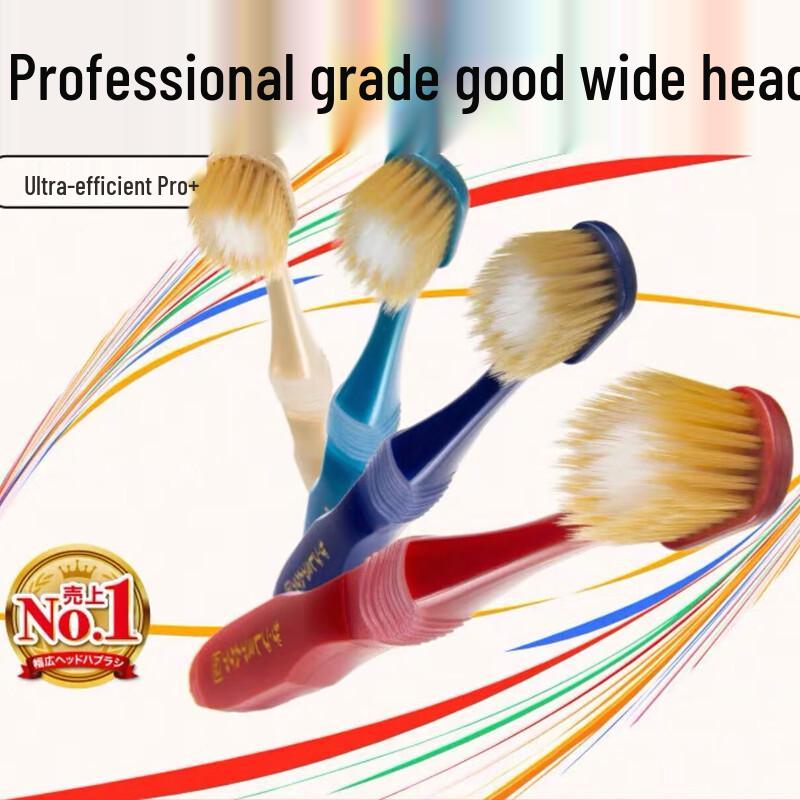 Ebisu 65-Hole Pro+ Gum Care Wide Head Soft Toothbrush (4-Pack)