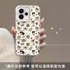 Applicable To Opporeno15 Mobile Phone Case All-inclusive Edge New Cartoon 0pp0reno14pro Advanced Sense 13 Silicone