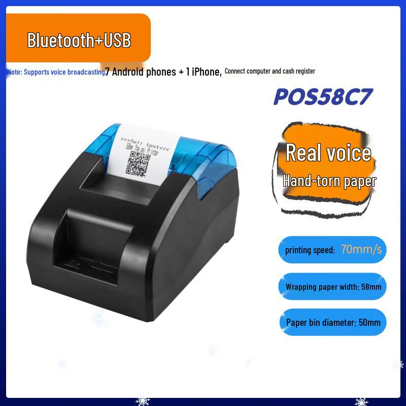 Banjue Wireless Bluetooth Thermal Receipt Printer CN plug (adapter included)