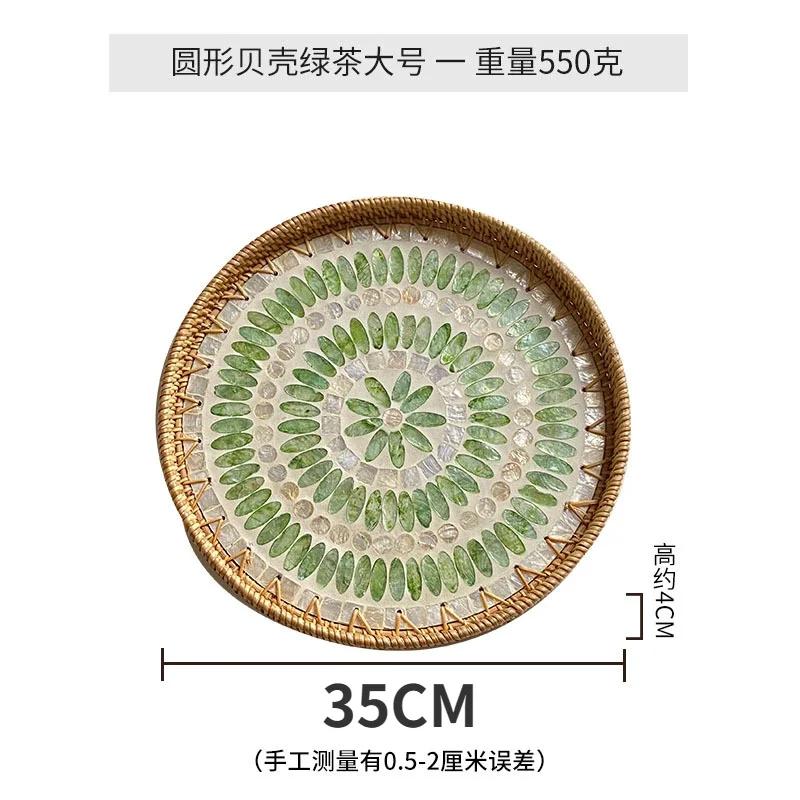 Korean Handmade Rattan Round Shell Tray Household Cake Bread Breakfast Basket Snacks Dried Fruit Plate Home Decoration Ornaments