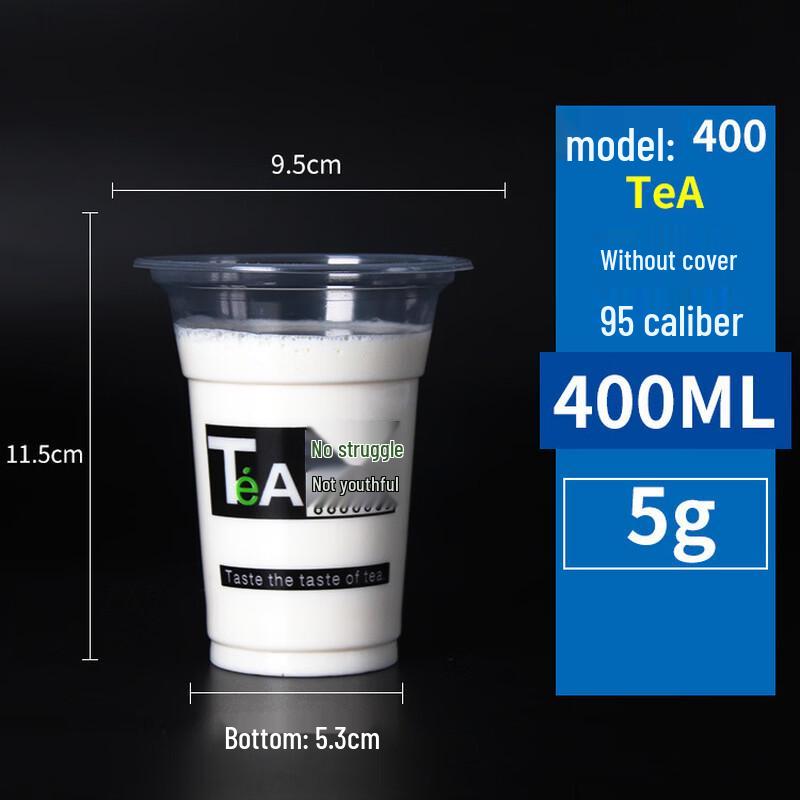 Disposable Plastic Cups with Lids
