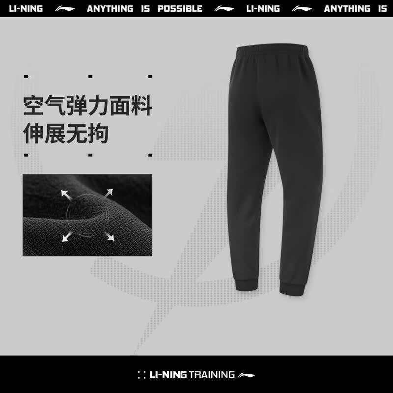 LI-NING Men s Classic Sweatpants XXL