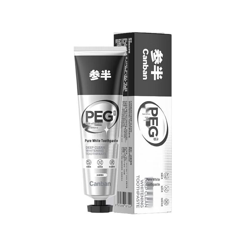 Canban Purifying & Whitening Toothpaste