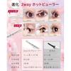 Eyelash Curler 2in1 LaLaJoY Clamp Type Eyelashes Face Care Three Temperature Settings 10 Seconds Rapid Preheating 15 Minutes Automatic Power Off Safe