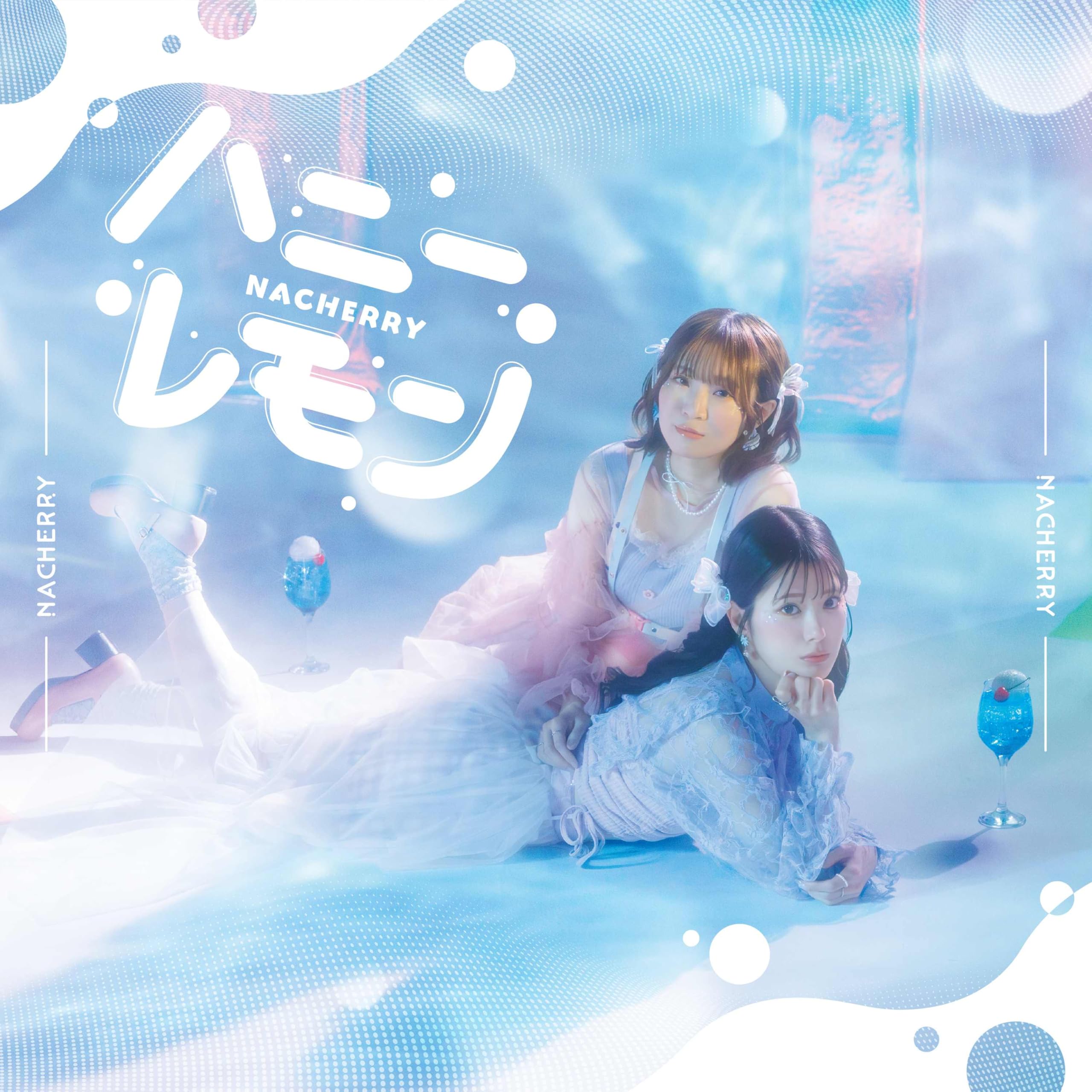 

Открывающая тема для аниме «Дети Диска» «Медовый лимон» «Шиунджи» [версия NACHERRY] (Blu-ray в комплекте)