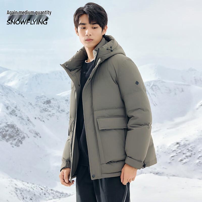 XueZhongFei Men's Hooded Workwear Duck Down Jacket
